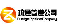 魏都疏通管道公司